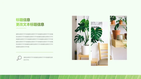 简约大气清明节PPT模板