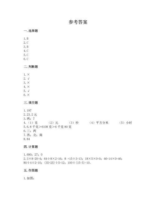 小学三年级下册数学期末测试卷及参考答案【培优b卷】.docx