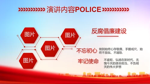 红色大气人民检查院年终工作总结动态PPT模板