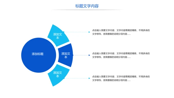 大气智能汽车人工智能汽车行业汽修汽车销售PPT模板
