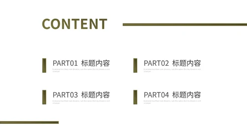 黄墨绿个性杂志风通用PPT模板