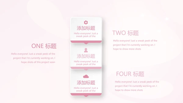 粉色时尚孕妇年年终总结动态PPT