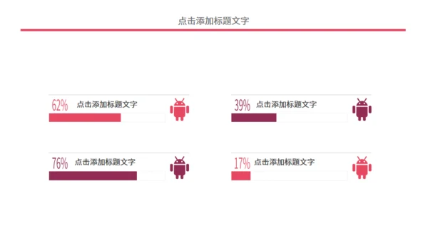 个人简历中式院门通用PPT模板