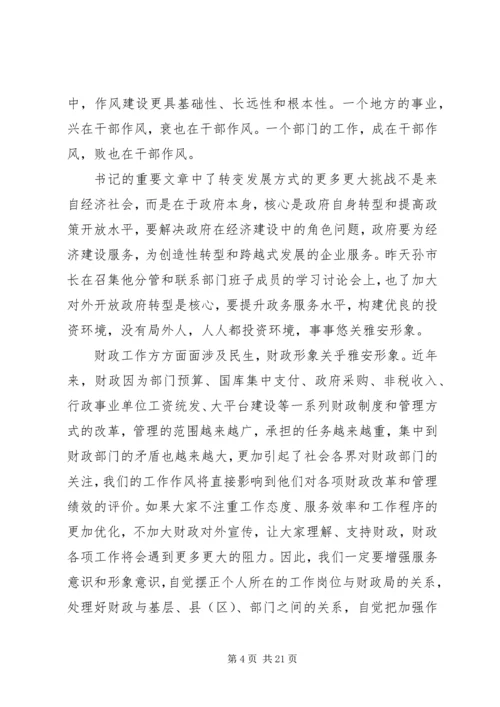 全县宣传思想工作大会上讲话范文五篇.docx