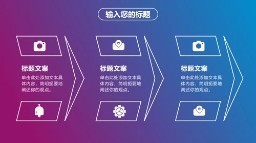 红蓝商务年终工作总结PPT模板