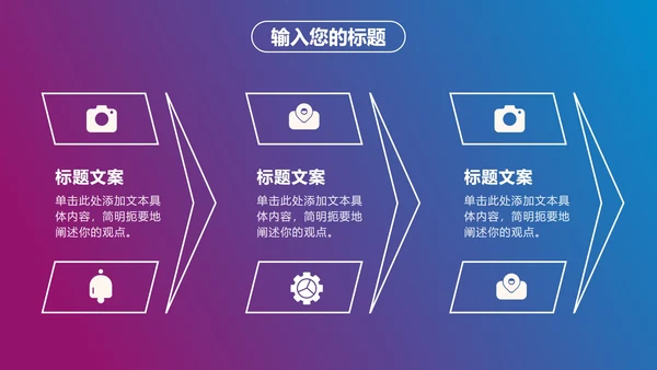 红蓝商务年终工作总结PPT模板