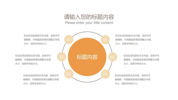 简约风黄色五一劳动节PPT模板