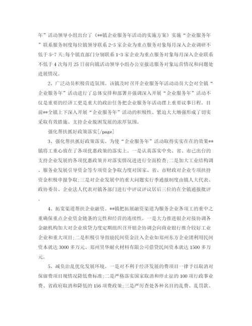 精编之公司工作总结格式范本.docx