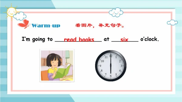 人教新起点小学英语三年级下册U3 L3