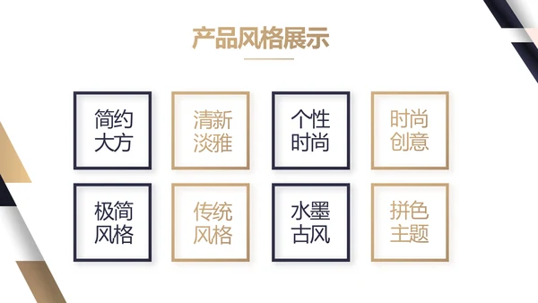 公司品牌策划方案年终工作总结动态PPT模板