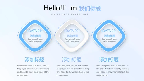 教育行业开题报告毕业答辩动态PPT模板