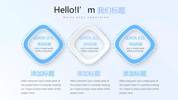 教育行业开题报告毕业答辩动态PPT模板