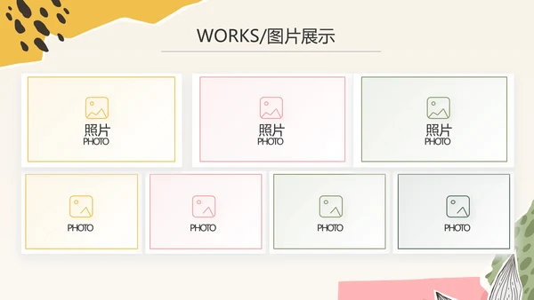 时尚创意个人作品集作品展示ppt动态模板