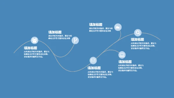 拱门城市活动营销通用PPT模板