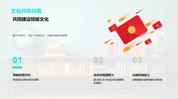 二年级的学习与成长