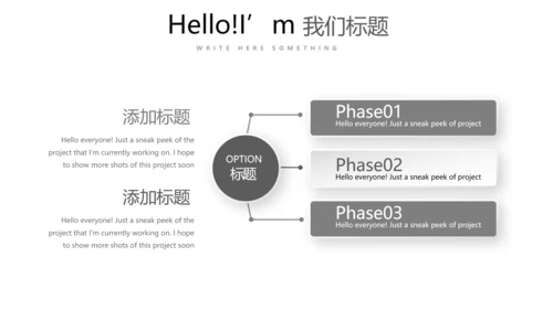 创意手绘吉他音乐教学主题黑白音符动态PPT模板