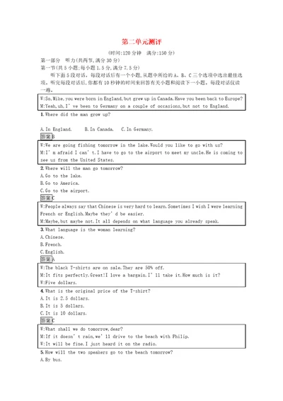 20212022学年新教材高中英语Unit2Let’stalkteens测评牛津译林版必修第一册