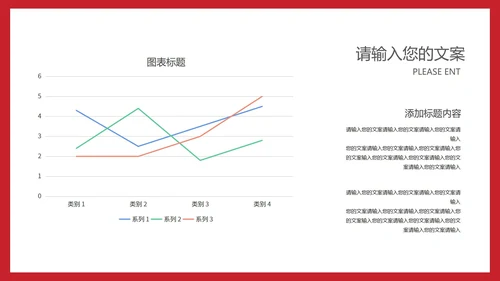 简约卡通红色中小学生“双减”政策主题班会PPT模板