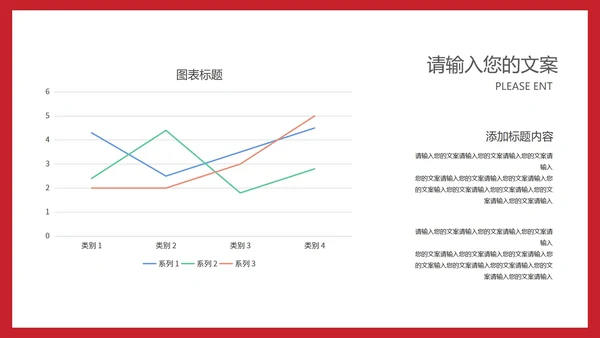 简约卡通红色中小学生“双减”政策主题班会PPT模板