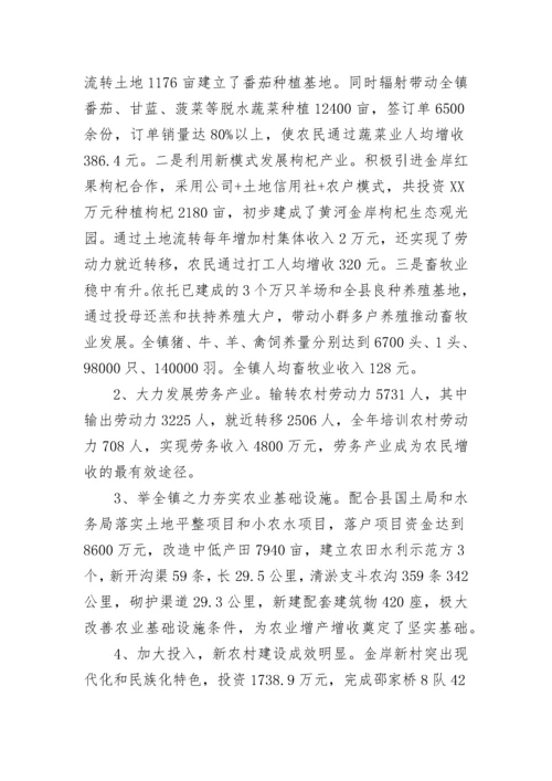 个人述职述廉报告2023年范文.docx