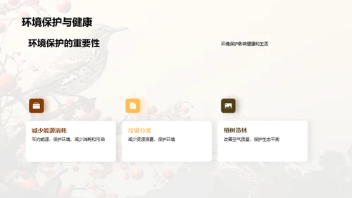 国潮风教育培训教学课件PPT模板