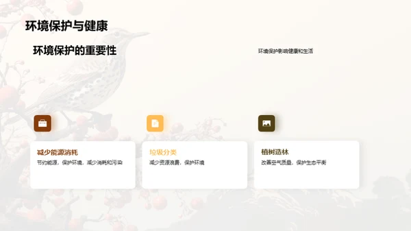 国潮风教育培训教学课件PPT模板