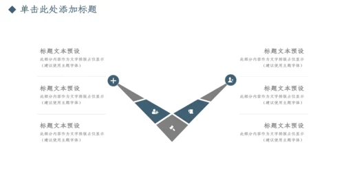 欧洲建筑风格的工作汇报通用PPT模板