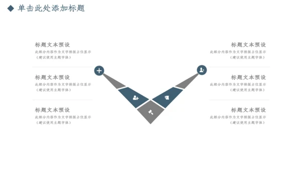 欧洲建筑风格的工作汇报通用PPT模板