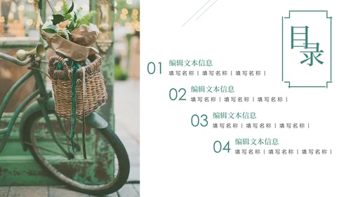 绿皮火车在路上回忆记忆往事通用PPT模板