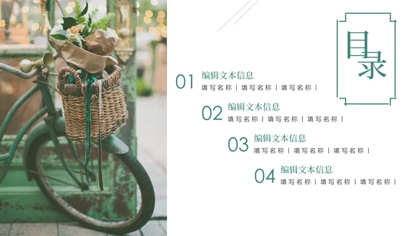 绿皮火车在路上回忆记忆往事通用PPT模板