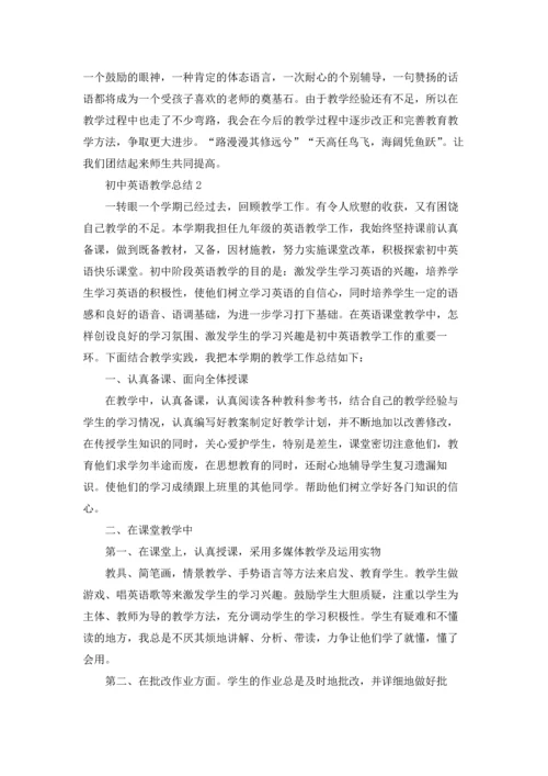初中英语教学总结（精选10篇）.docx