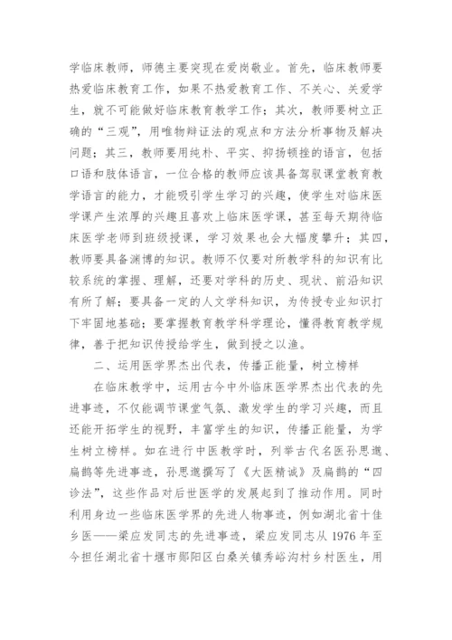 化学工程与工艺专业论文编辑精选.docx