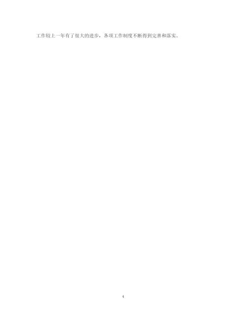 精编之部门年终工作总结开头范文100字.docx