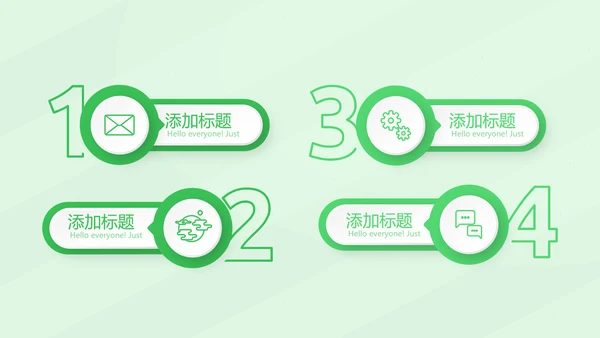 校园足比赛动态PPT