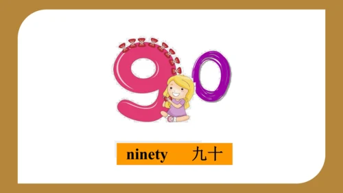 Module 5 Unit 2 There are forty. 课件(共35张PPT)