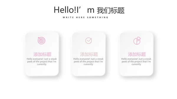 创意彩妆总结计划汇报动态PPT