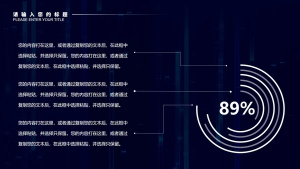 紫色微立体年终总结汇报PPT模板