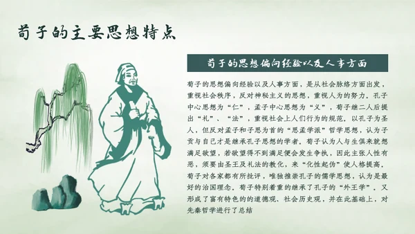 小学五年级语文课《劝学》通用PPT课件