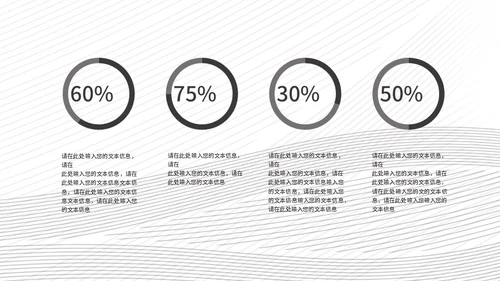 无色设计项目计划书通用PPT模板