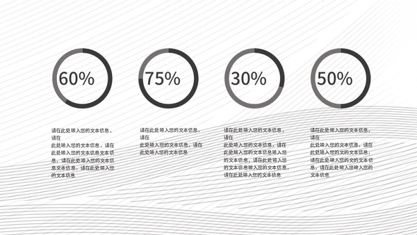 无色设计项目计划书通用PPT模板