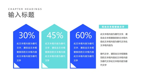 商务蓝色职场工作总结汇报PPT模板