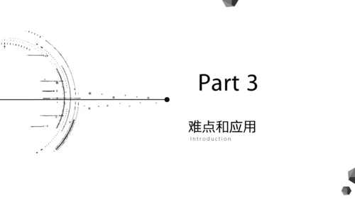 极简黑白线条毕业答辩通用PPT模板