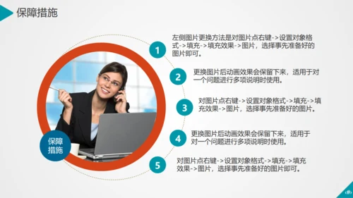 APP小程序移动互联网it通信手机通用PPT模板