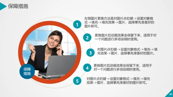 APP小程序移动互联网it通信手机通用PPT模板