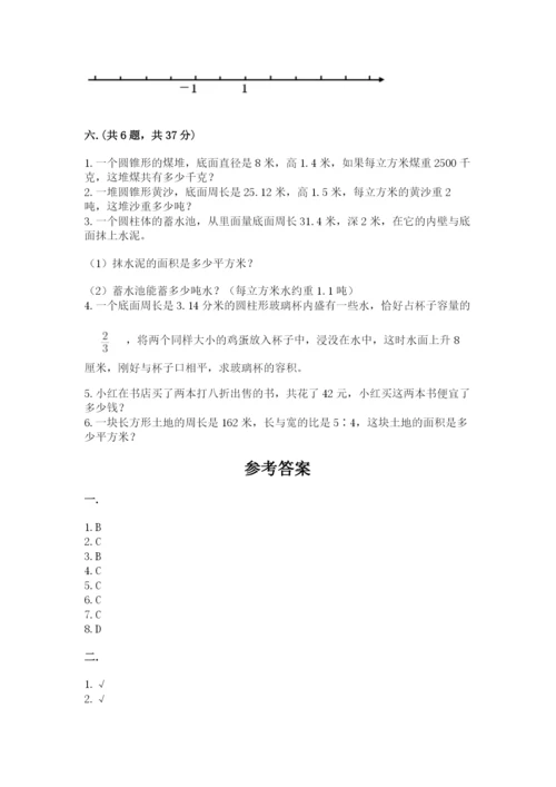 小学六年级数学摸底考试题含答案（典型题）.docx