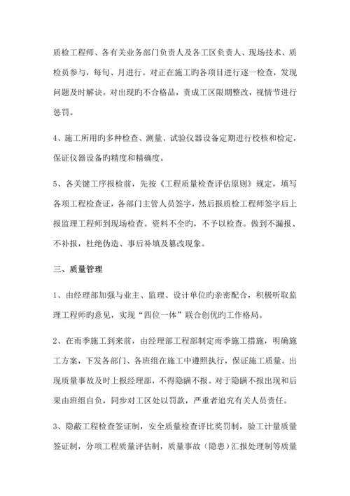 公路工程材料设备质量自检抽检验证制度.docx