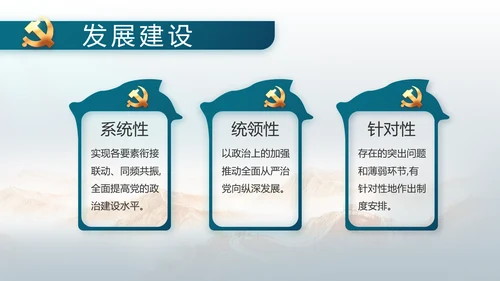 欢庆国庆节成立74周年主题班会动态PPT