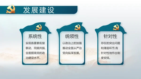 欢庆国庆节成立74周年主题班会动态PPT