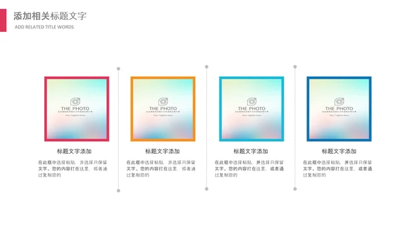 儿童跳舞艺术舞蹈文艺汇演演出芭蕾舞培训PPT