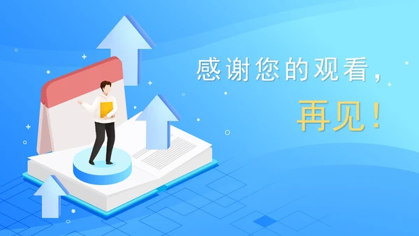 蓝色扁平风演讲礼仪培训PPT模板